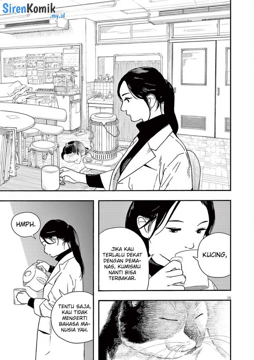 Kimi wa Houkago Insomnia Chapter 104 - halaman 14