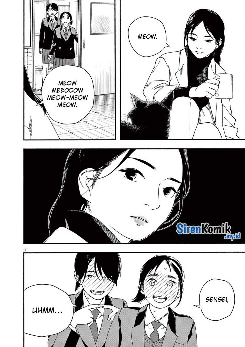 Kimi wa Houkago Insomnia Chapter 104 - halaman 15