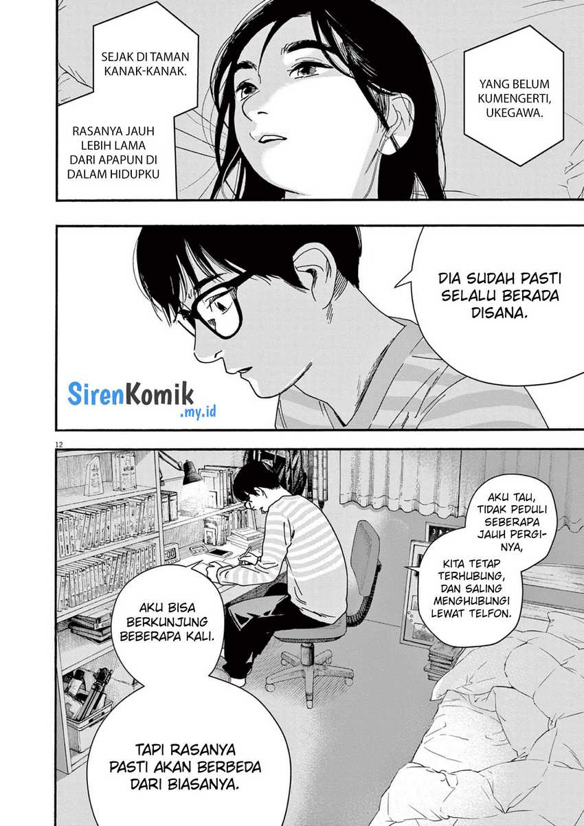 Kimi wa Houkago Insomnia Chapter 105 - halaman 13