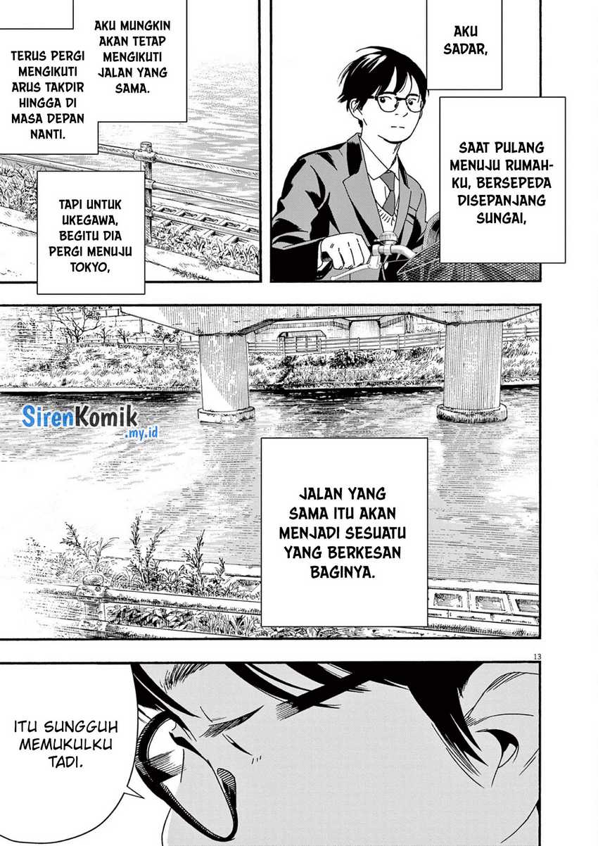 Kimi wa Houkago Insomnia Chapter 105 - halaman 14