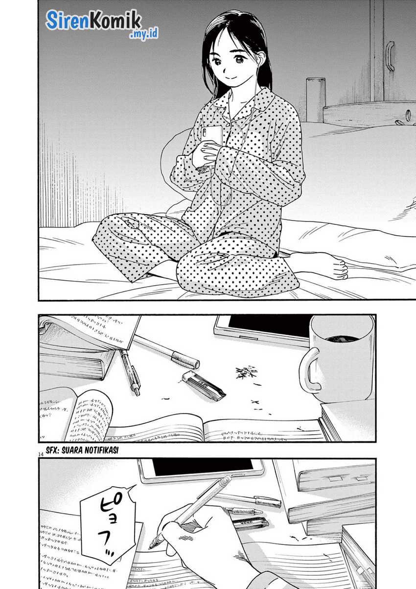 Kimi wa Houkago Insomnia Chapter 105 - halaman 15