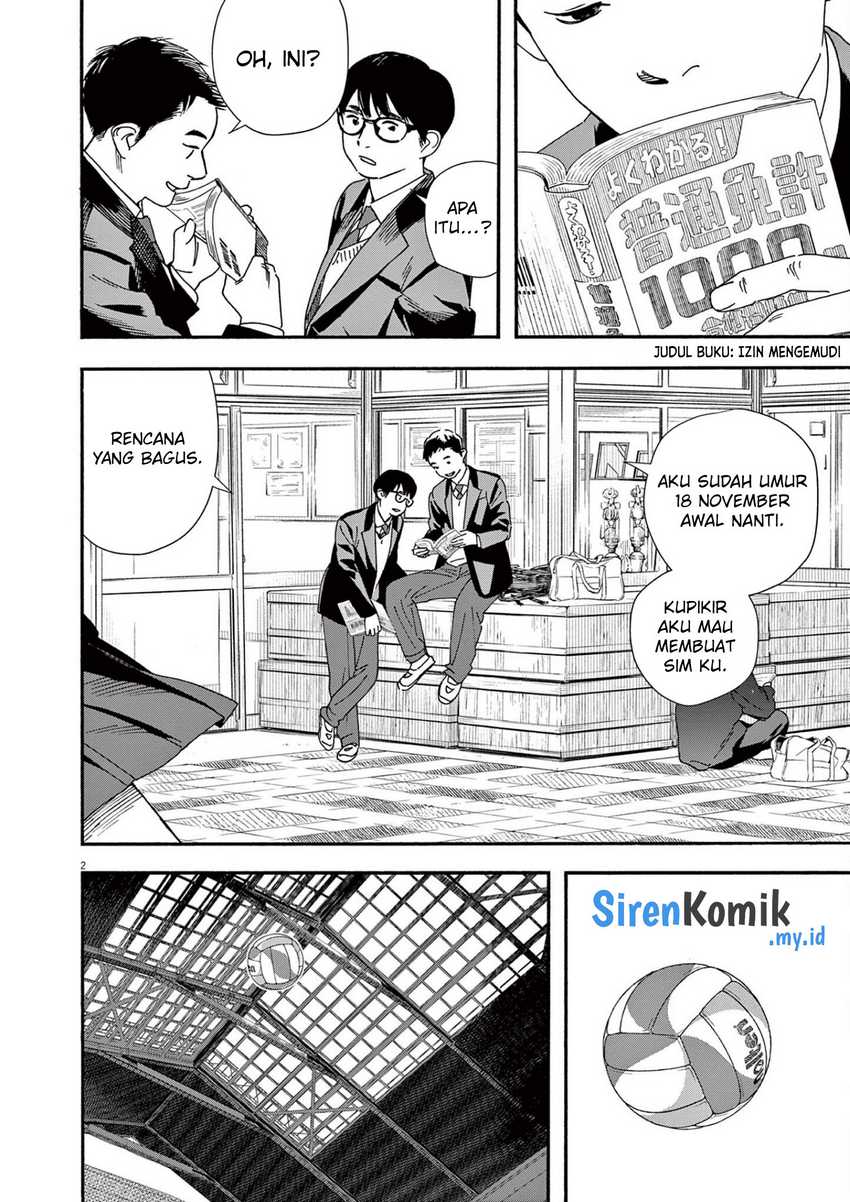 Kimi wa Houkago Insomnia Chapter 105 - halaman 3