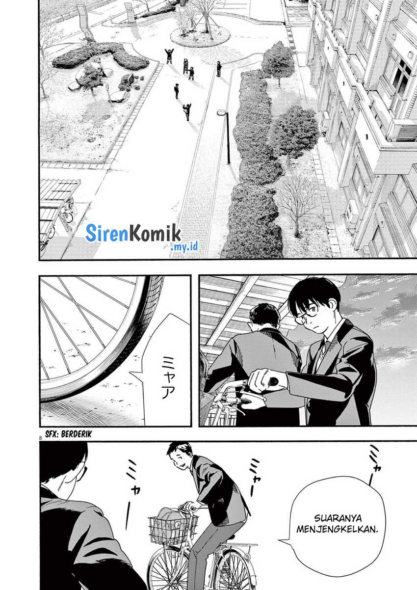 Kimi wa Houkago Insomnia Chapter 105 - halaman 9