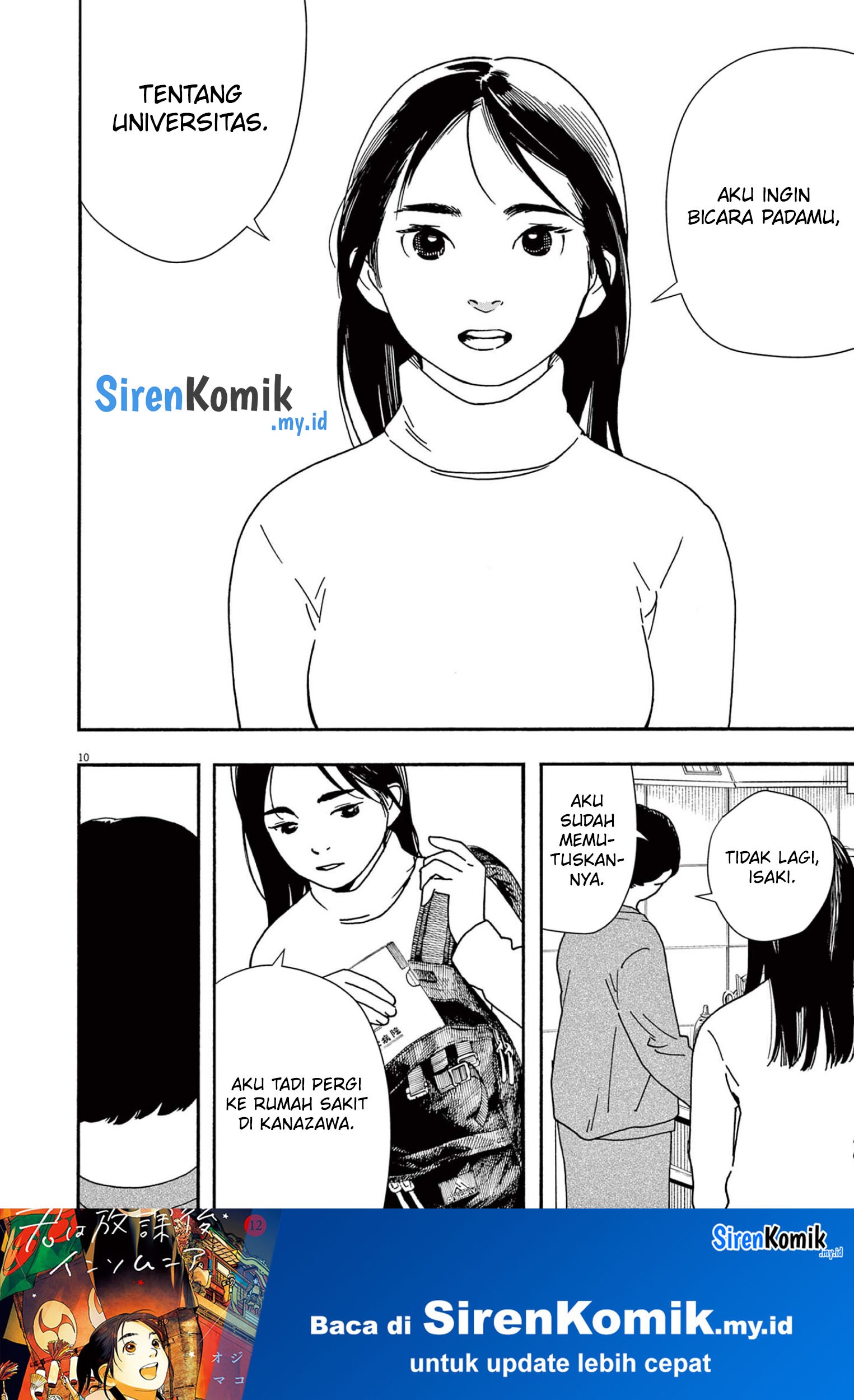 Kimi wa Houkago Insomnia Chapter 106 - halaman 12