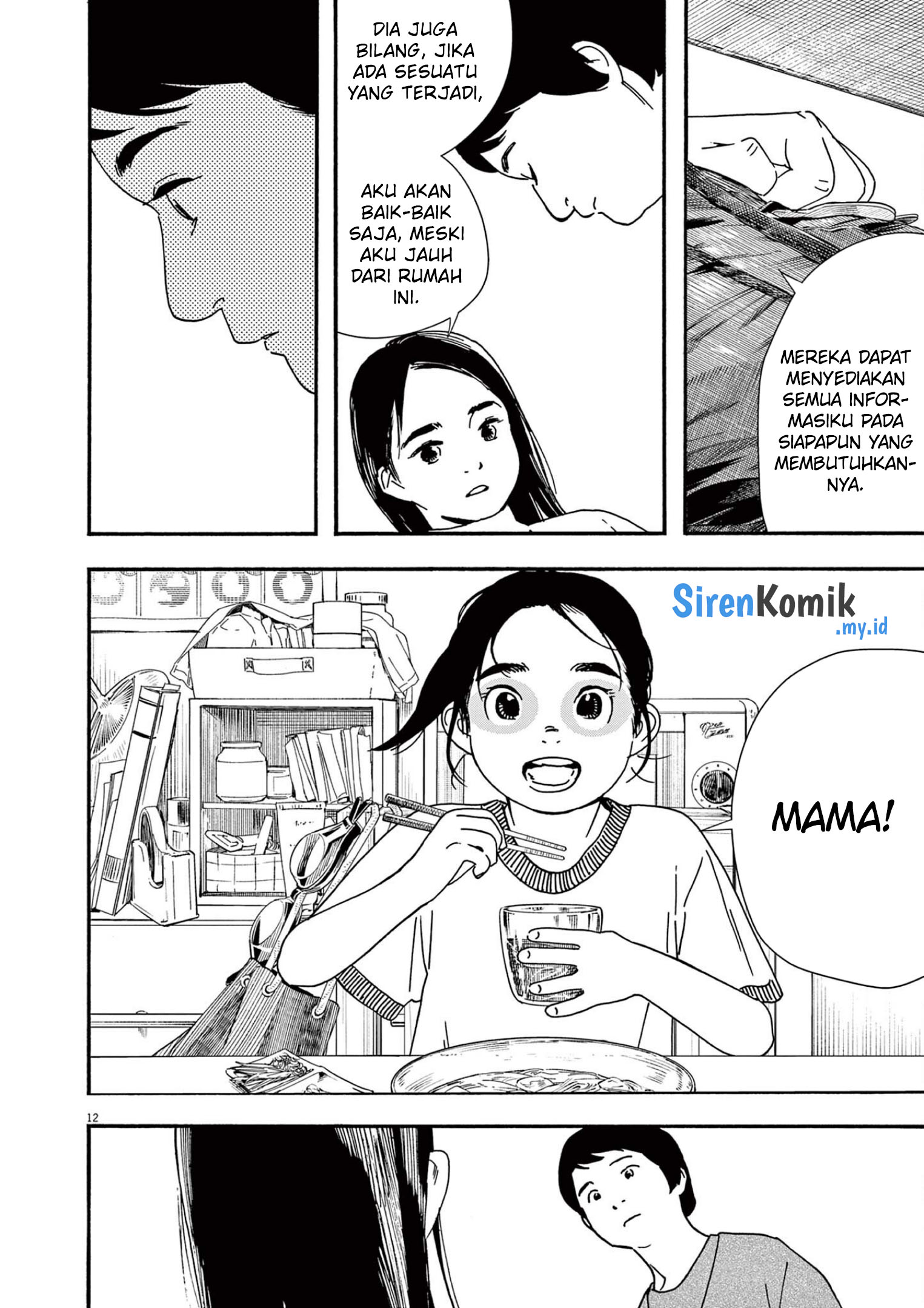 Kimi wa Houkago Insomnia Chapter 106 - halaman 15