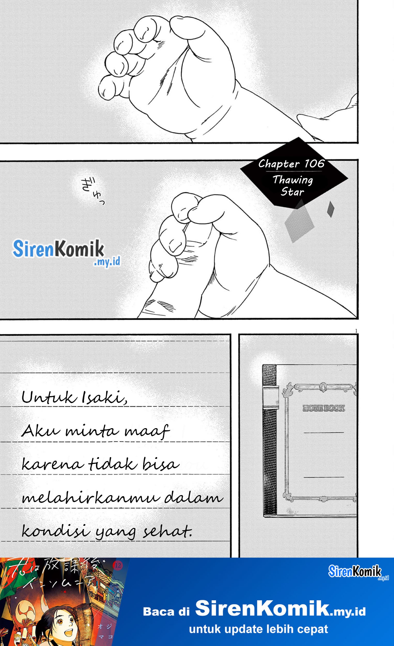 Kimi wa Houkago Insomnia Chapter 106 - halaman 2