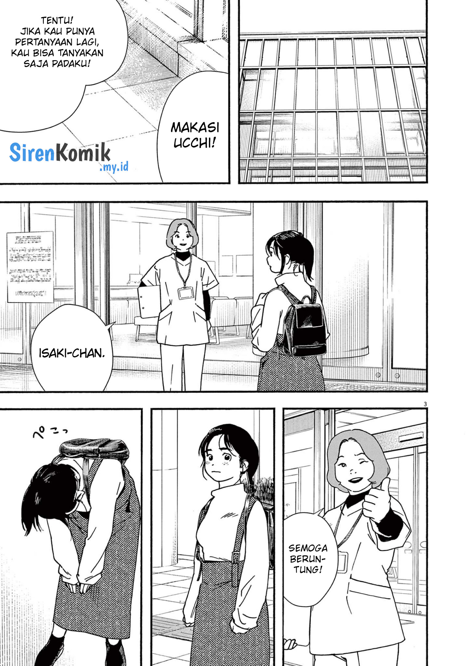 Kimi wa Houkago Insomnia Chapter 106 - halaman 5