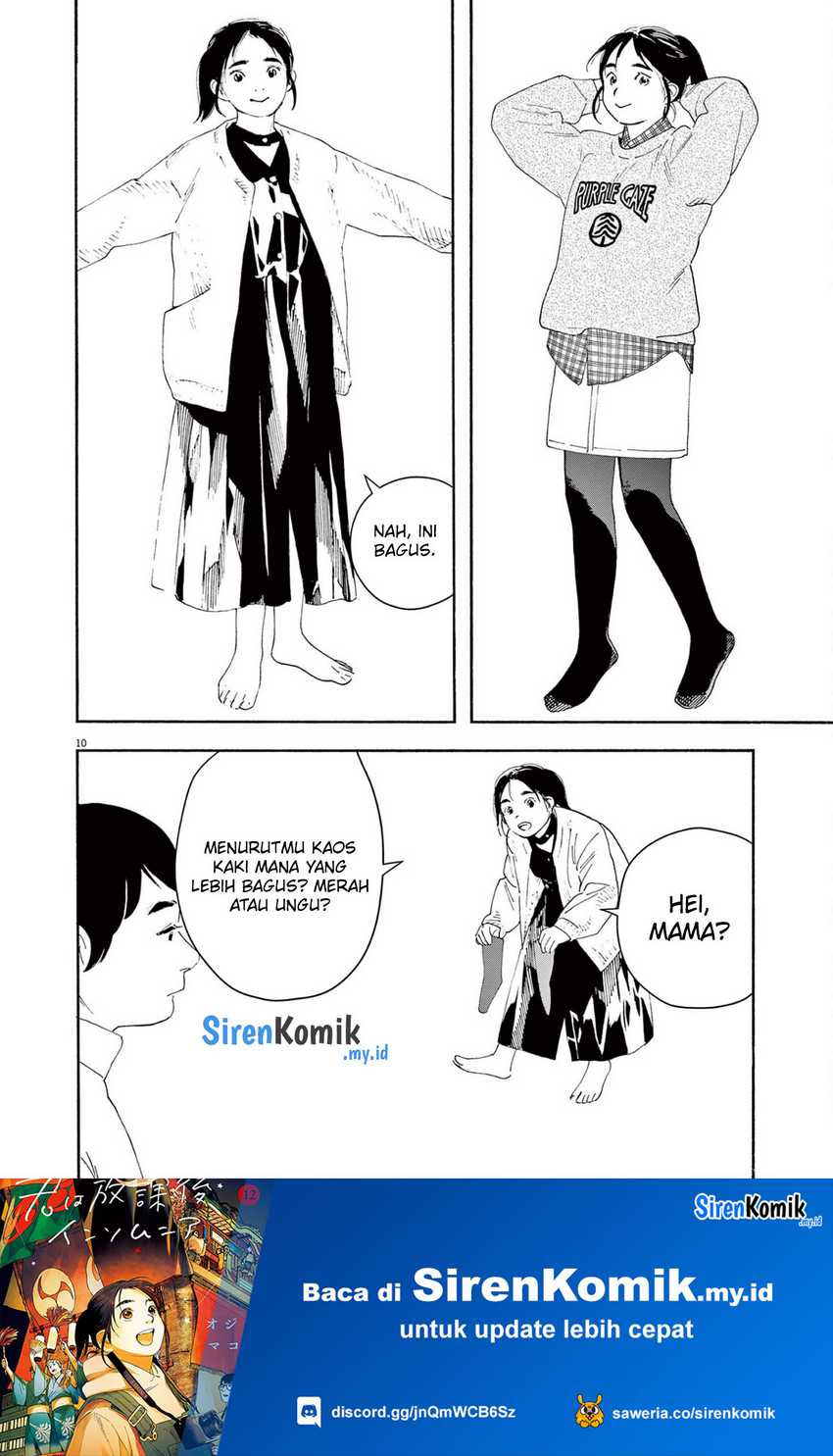 Kimi wa Houkago Insomnia Chapter 107 - halaman 11