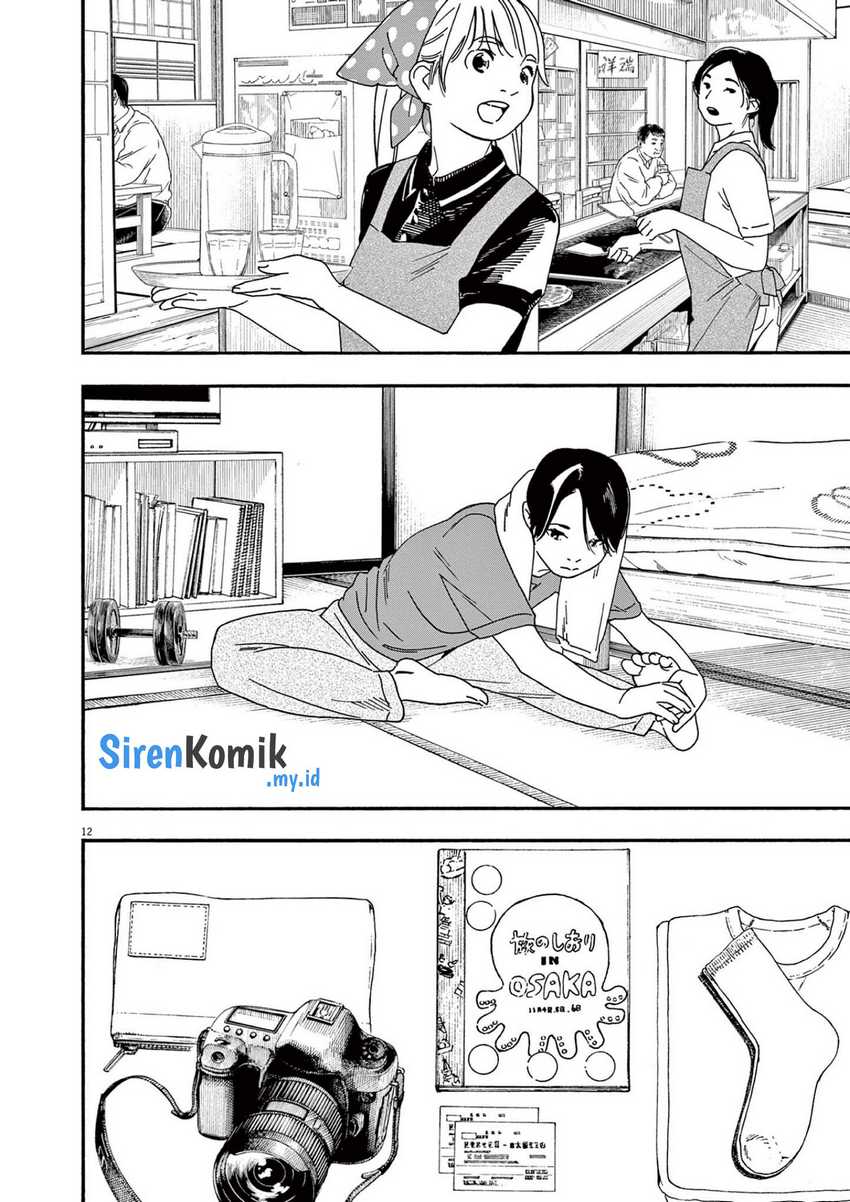 Kimi wa Houkago Insomnia Chapter 107 - halaman 13