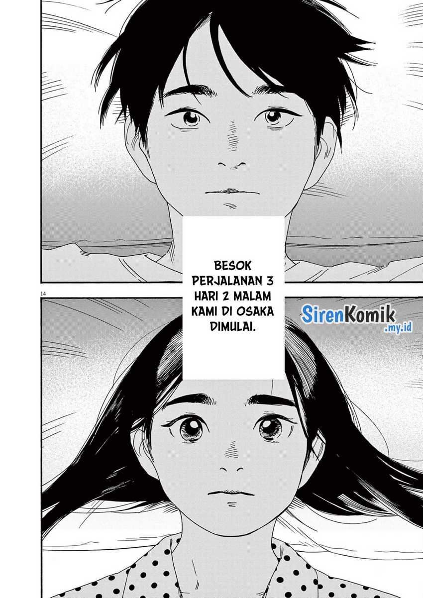 Kimi wa Houkago Insomnia Chapter 107 - halaman 15