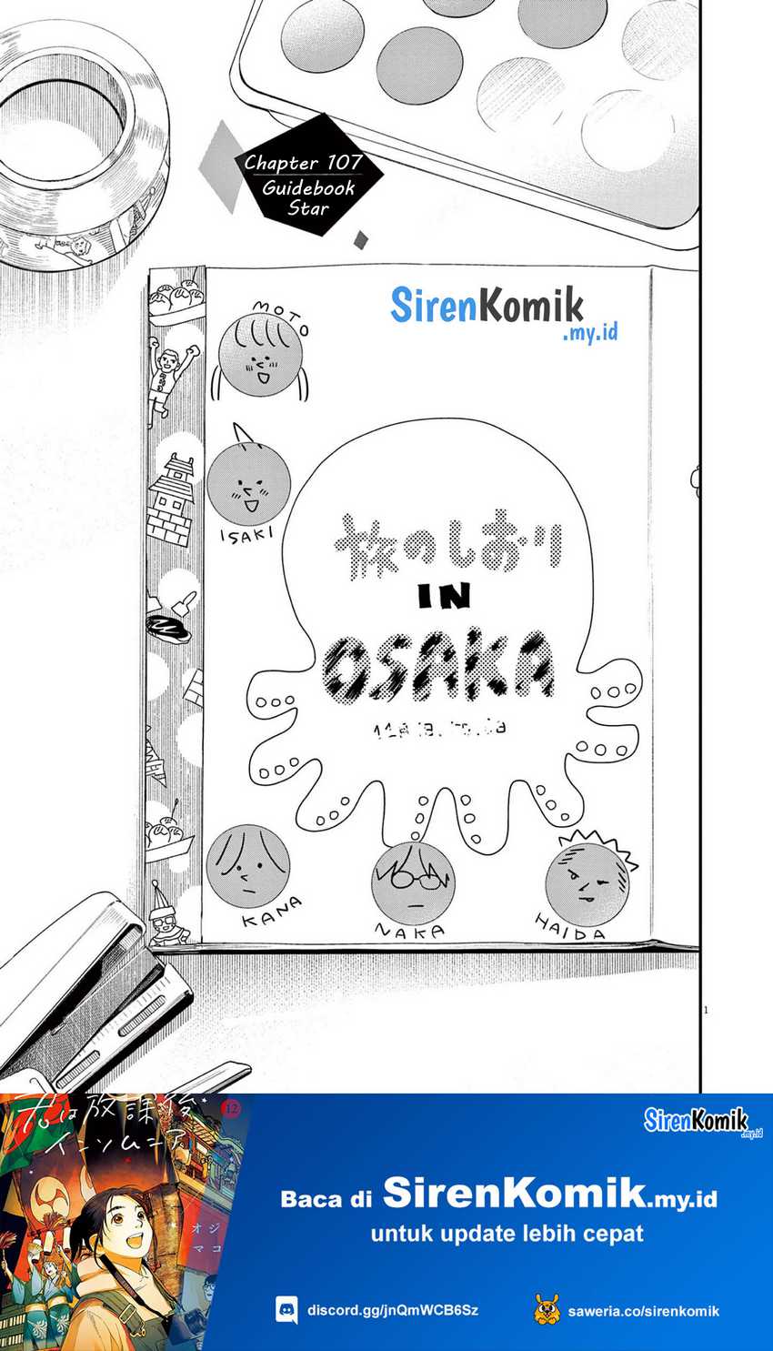 Kimi wa Houkago Insomnia Chapter 107 - halaman 2