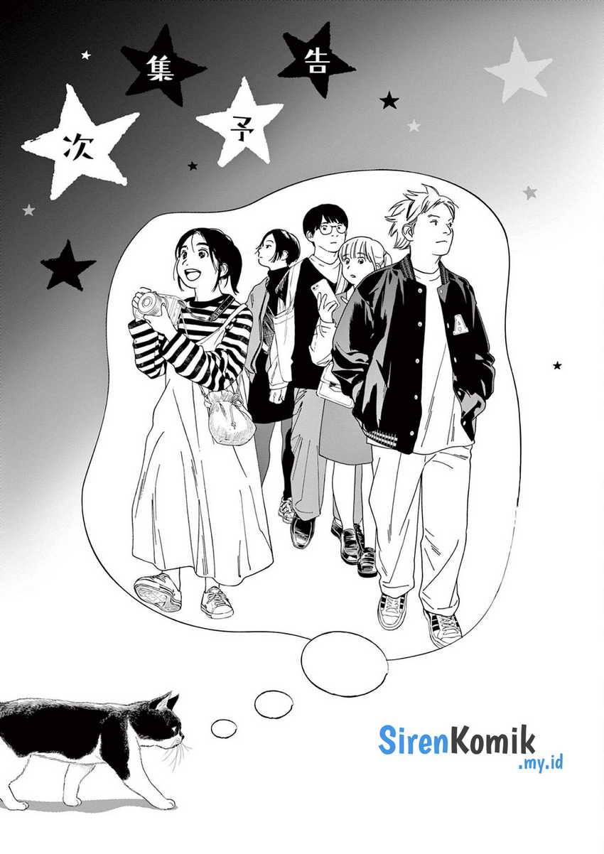Kimi wa Houkago Insomnia Chapter 107 - halaman 22