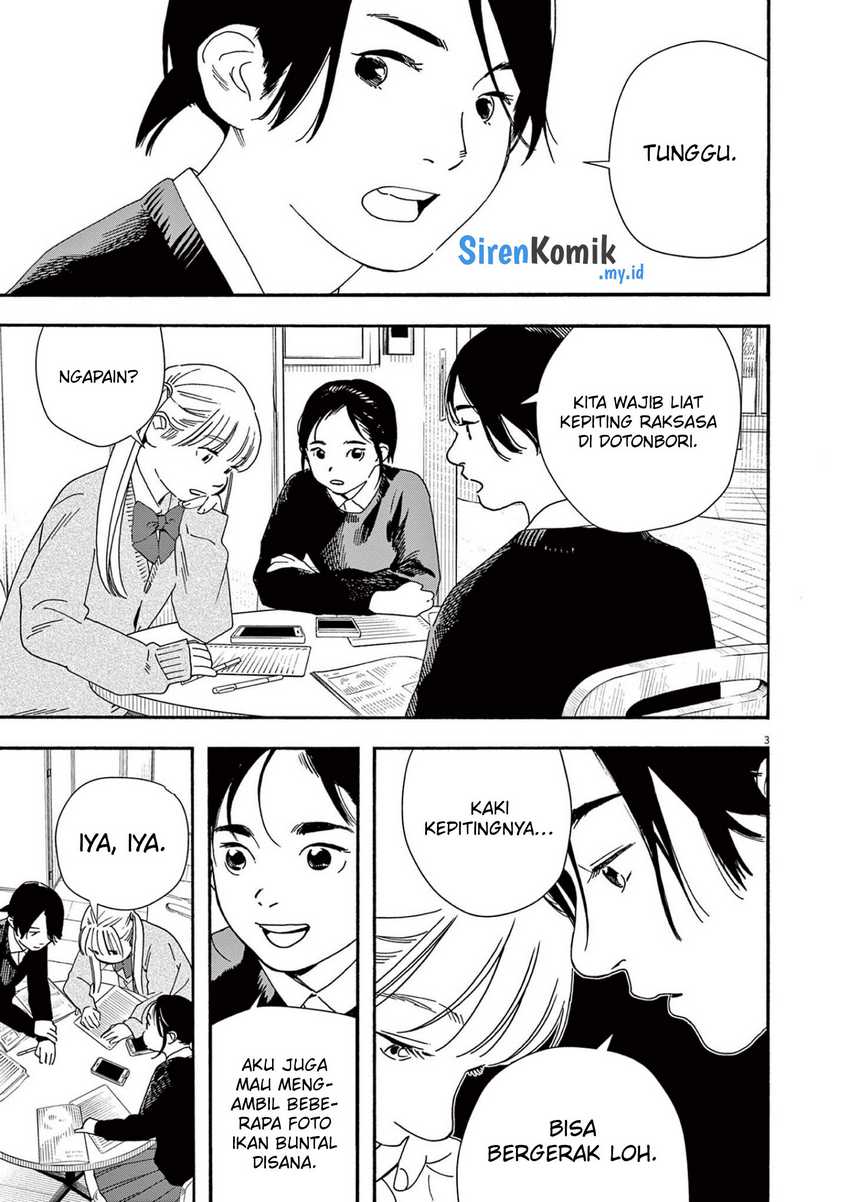 Kimi wa Houkago Insomnia Chapter 107 - halaman 4