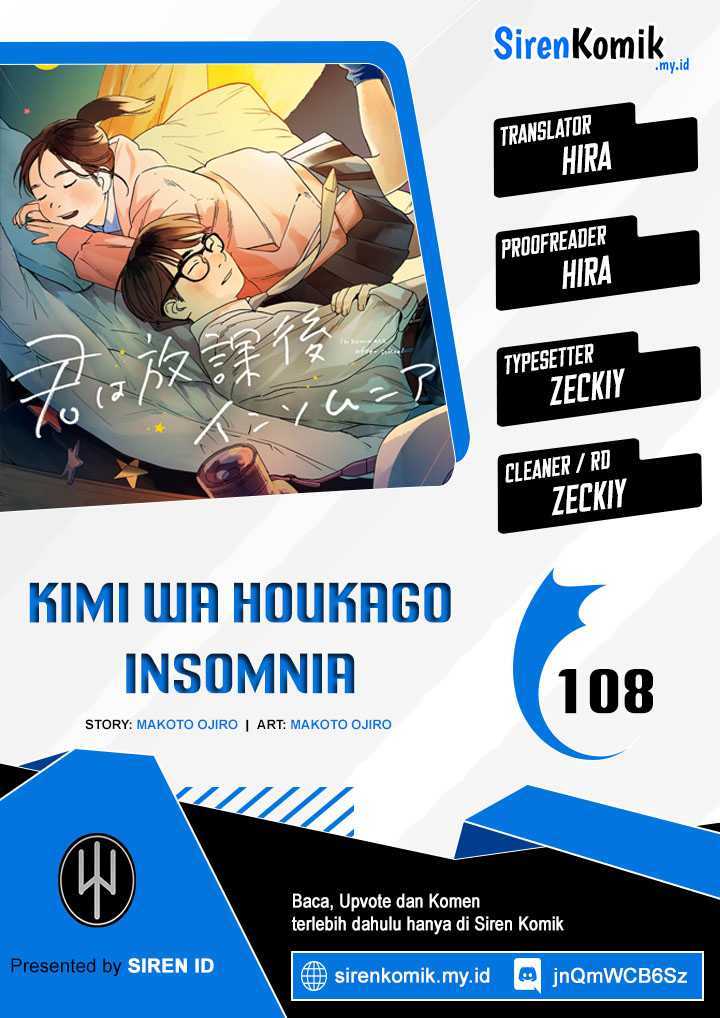 Kimi wa Houkago Insomnia Chapter 108 - halaman 1