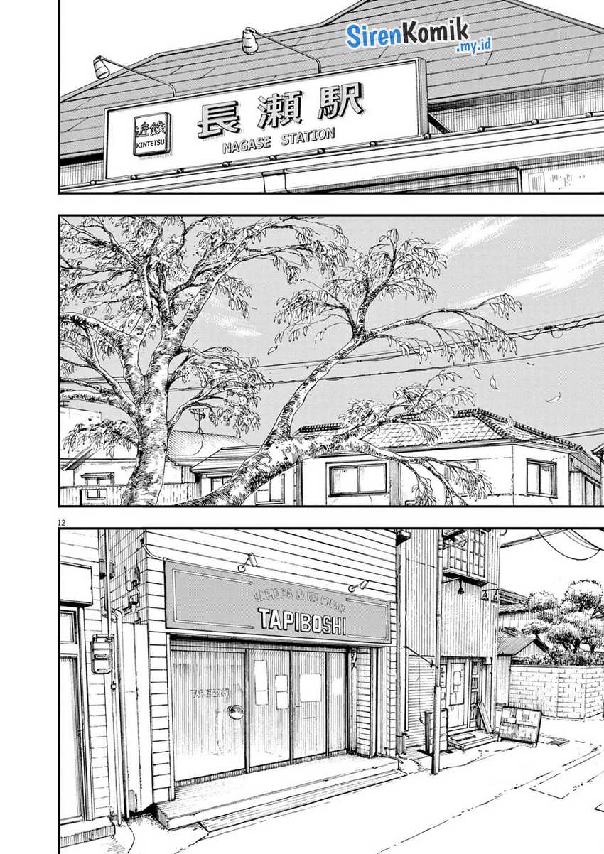 Kimi wa Houkago Insomnia Chapter 108 - halaman 15