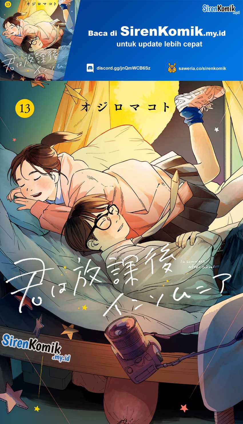 Kimi wa Houkago Insomnia Chapter 108 - halaman 2