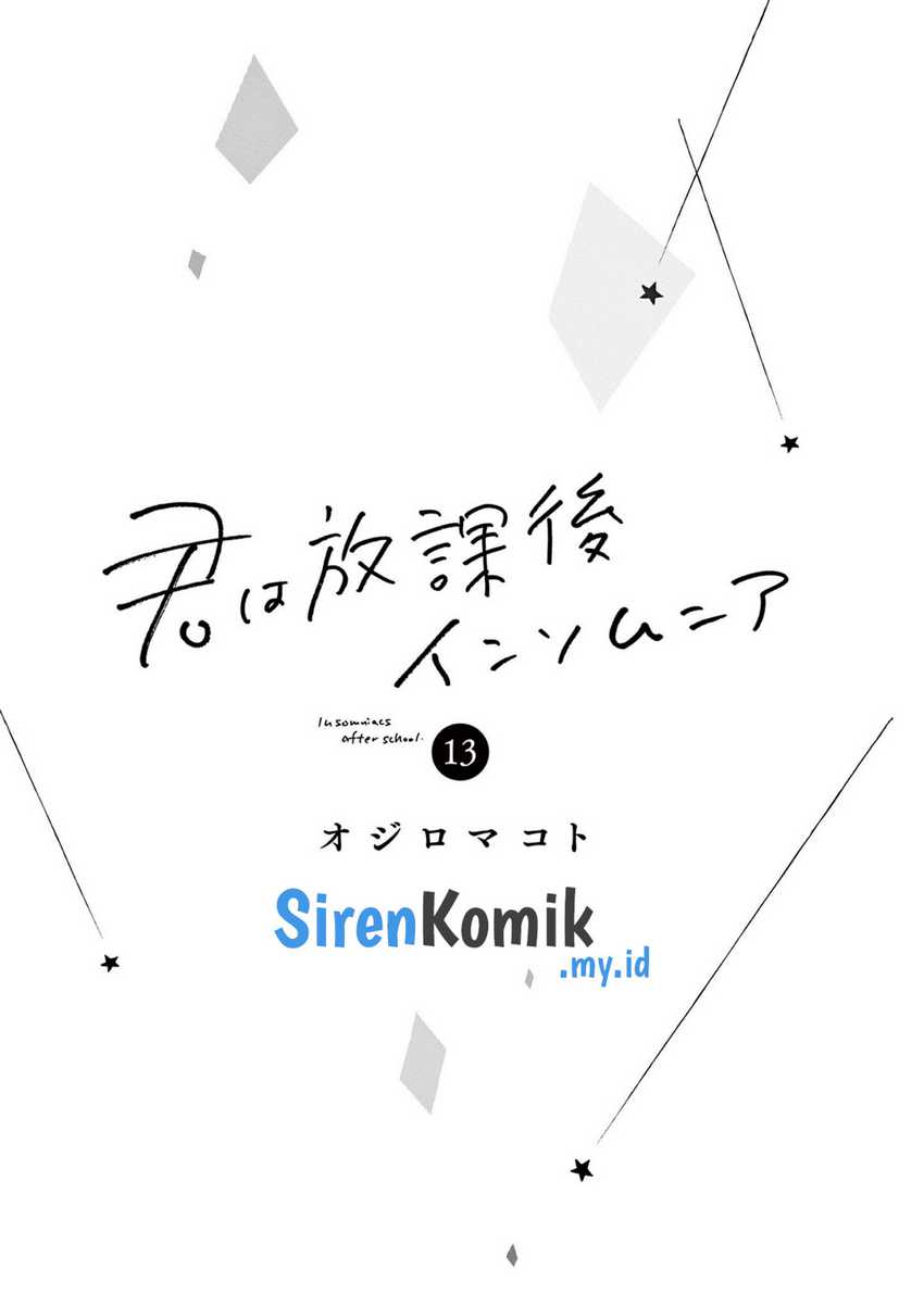 Kimi wa Houkago Insomnia Chapter 108 - halaman 3