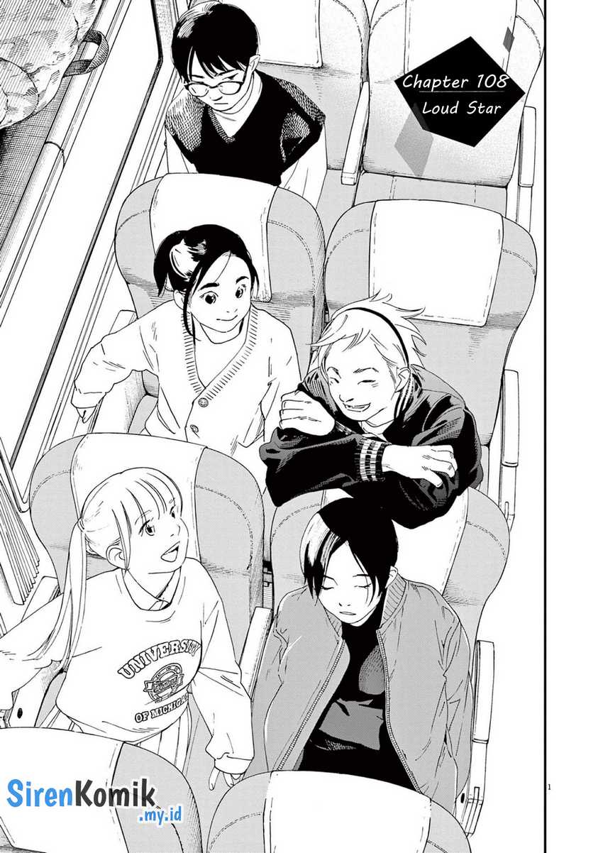 Kimi wa Houkago Insomnia Chapter 108 - halaman 5