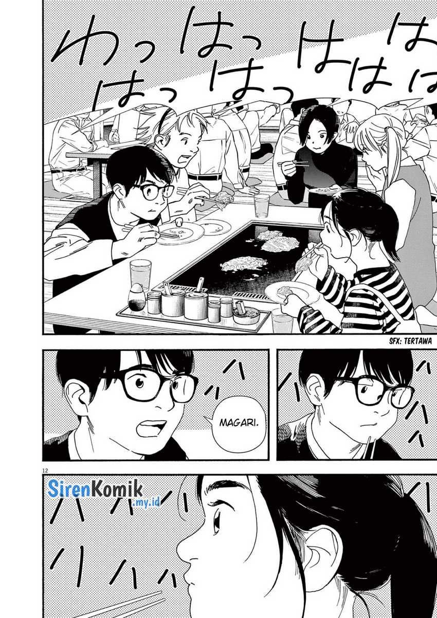 Kimi wa Houkago Insomnia Chapter 109 - halaman 12