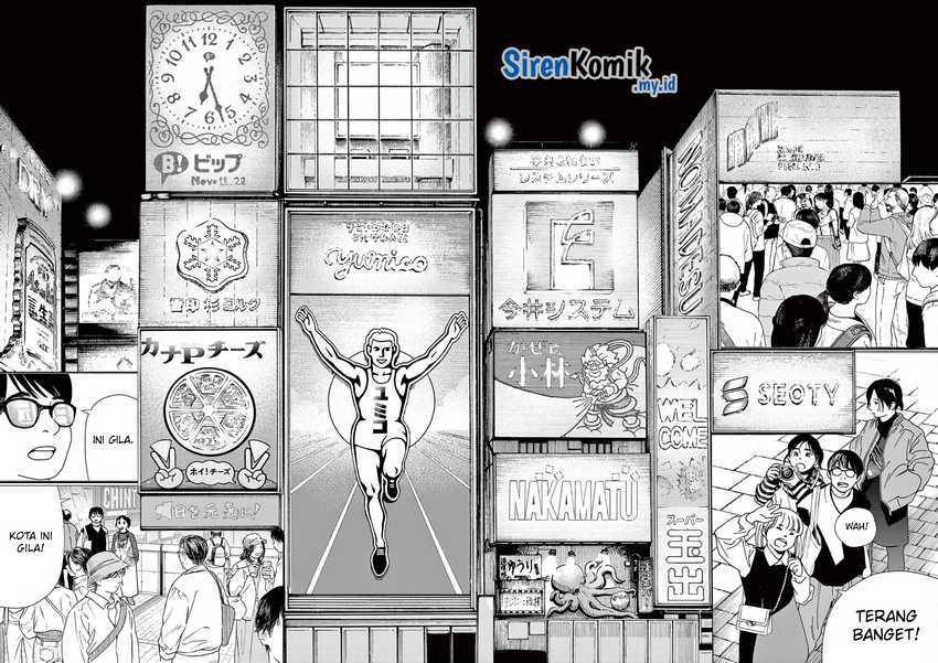 Kimi wa Houkago Insomnia Chapter 109 - halaman 3