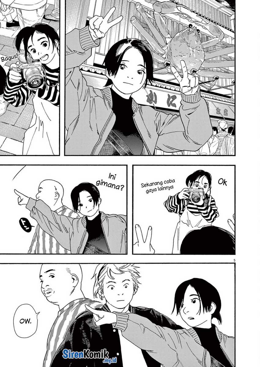 Kimi wa Houkago Insomnia Chapter 109 - halaman 5