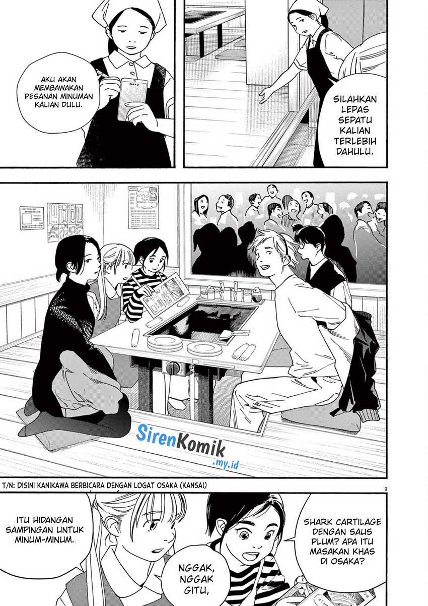 Kimi wa Houkago Insomnia Chapter 109 - halaman 9