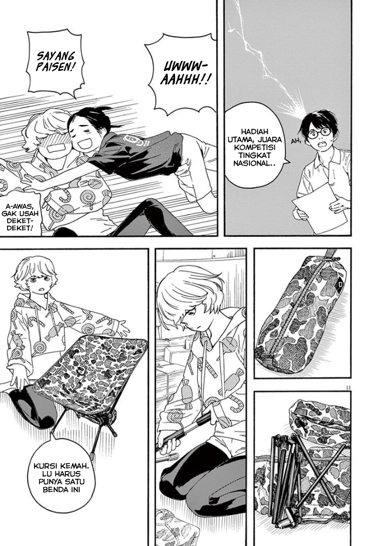 Kimi wa Houkago Insomnia Chapter 11 - halaman 11