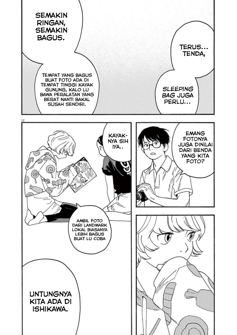 Kimi wa Houkago Insomnia Chapter 11 - halaman 12