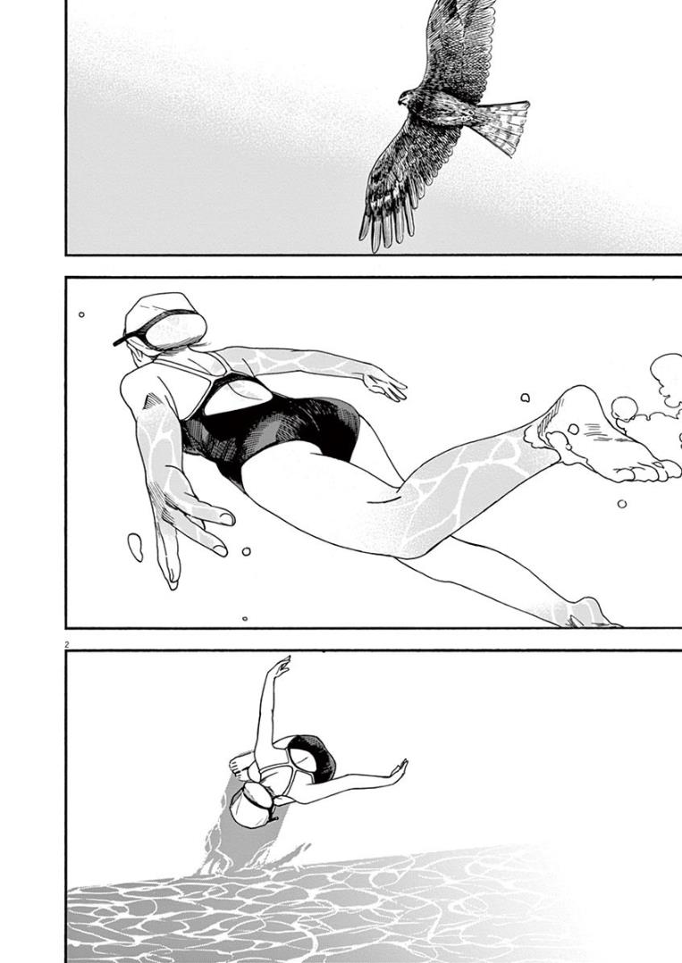Kimi wa Houkago Insomnia Chapter 11 - halaman 2