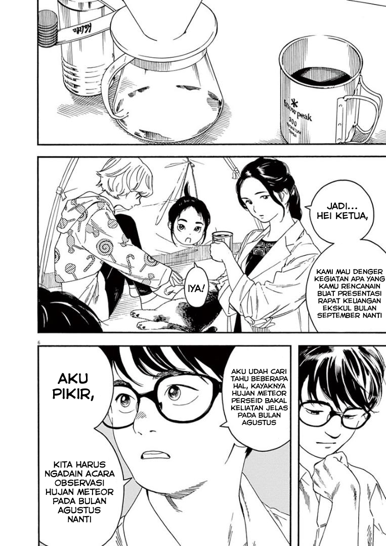 Kimi wa Houkago Insomnia Chapter 11 - halaman 6