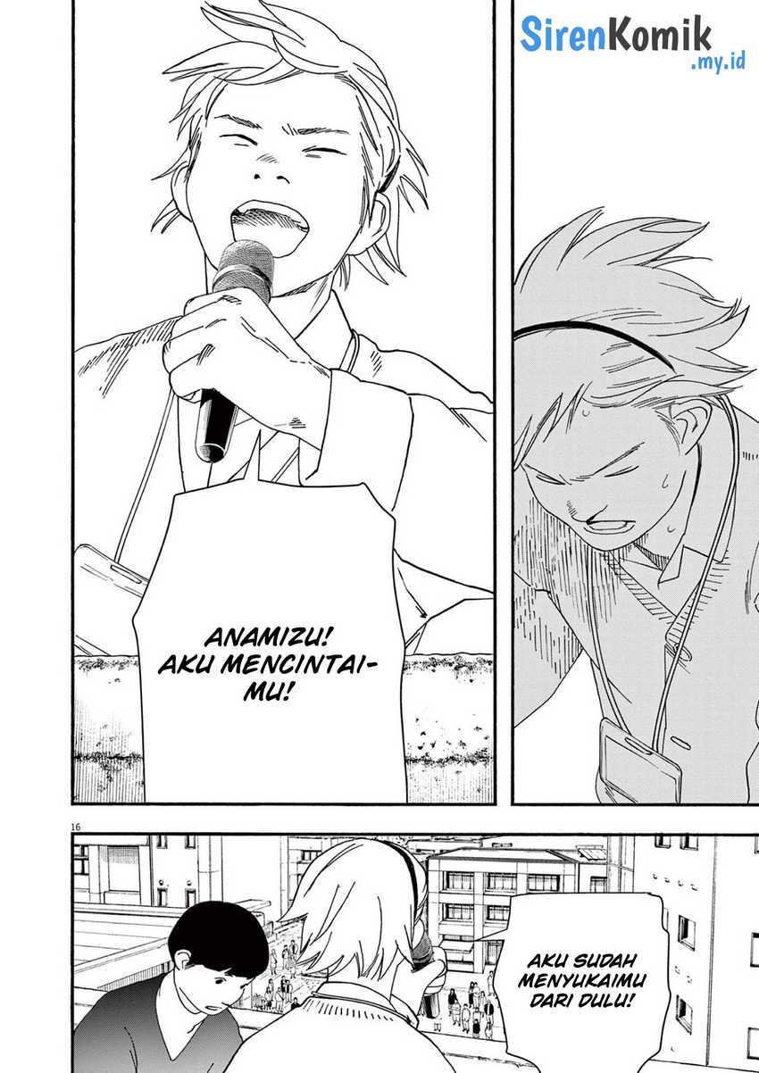 Kimi wa Houkago Insomnia Chapter 110 - halaman 17