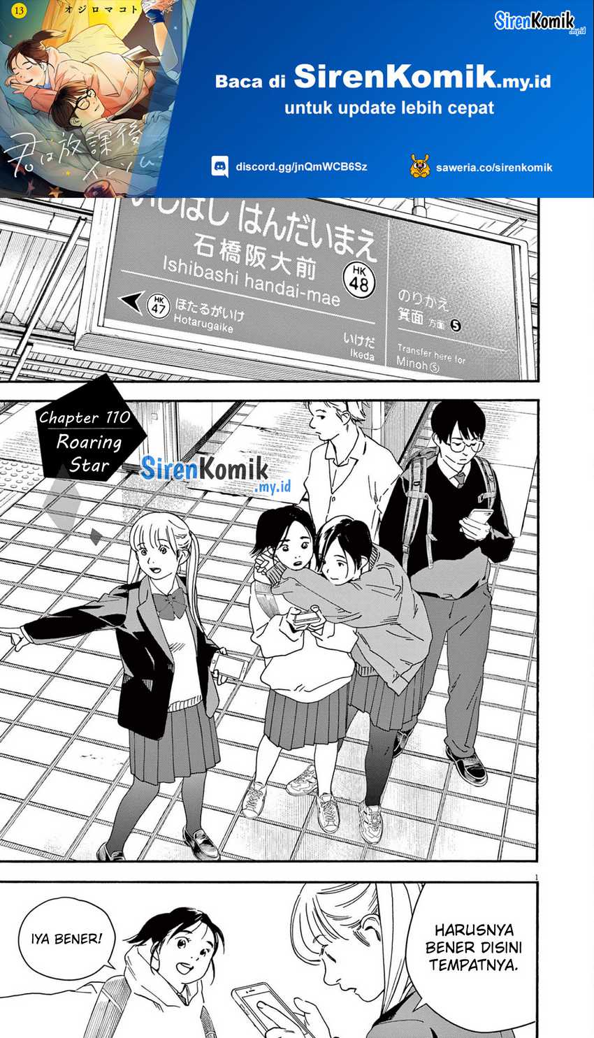 Kimi wa Houkago Insomnia Chapter 110 - halaman 2