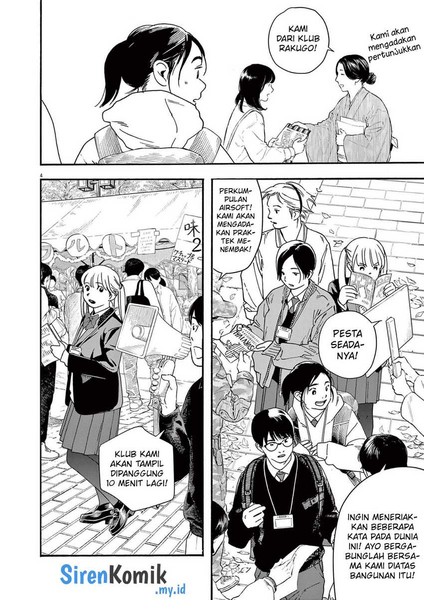Kimi wa Houkago Insomnia Chapter 110 - halaman 5