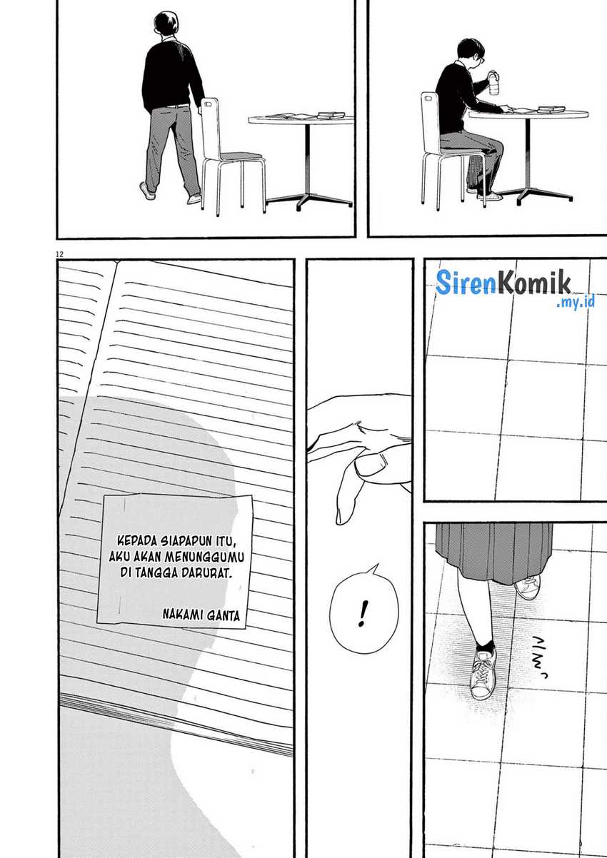 Kimi wa Houkago Insomnia Chapter 111 - halaman 13