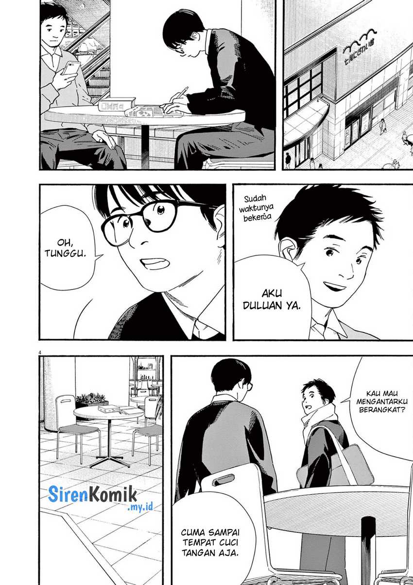 Kimi wa Houkago Insomnia Chapter 111 - halaman 5