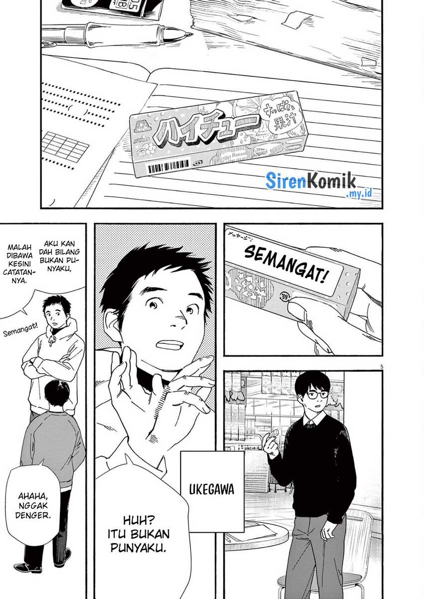 Kimi wa Houkago Insomnia Chapter 111 - halaman 6