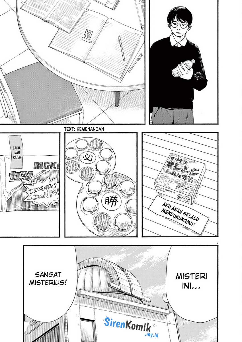 Kimi wa Houkago Insomnia Chapter 111 - halaman 8