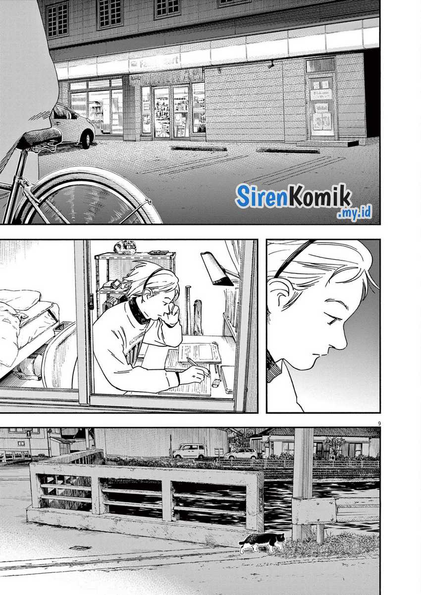 Kimi wa Houkago Insomnia Chapter 112 - halaman 10