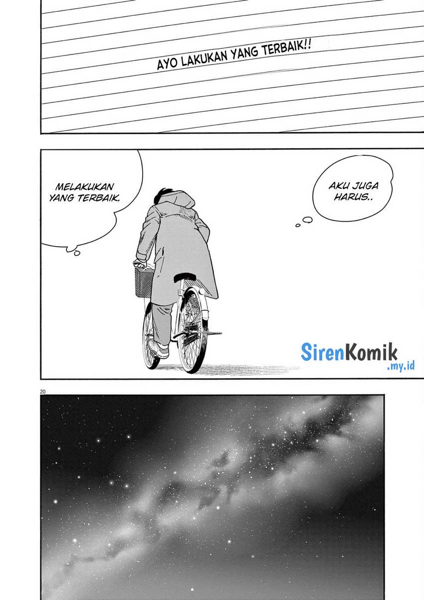 Kimi wa Houkago Insomnia Chapter 112 - halaman 19