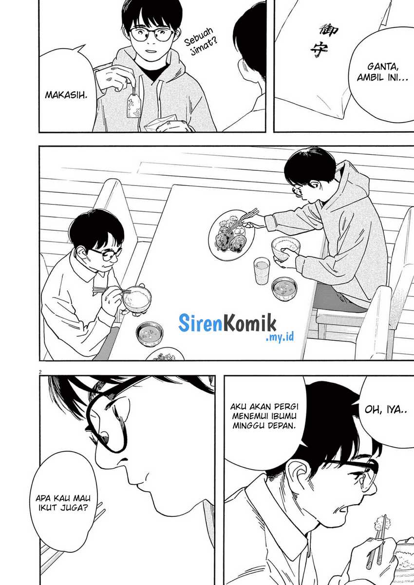 Kimi wa Houkago Insomnia Chapter 112 - halaman 3