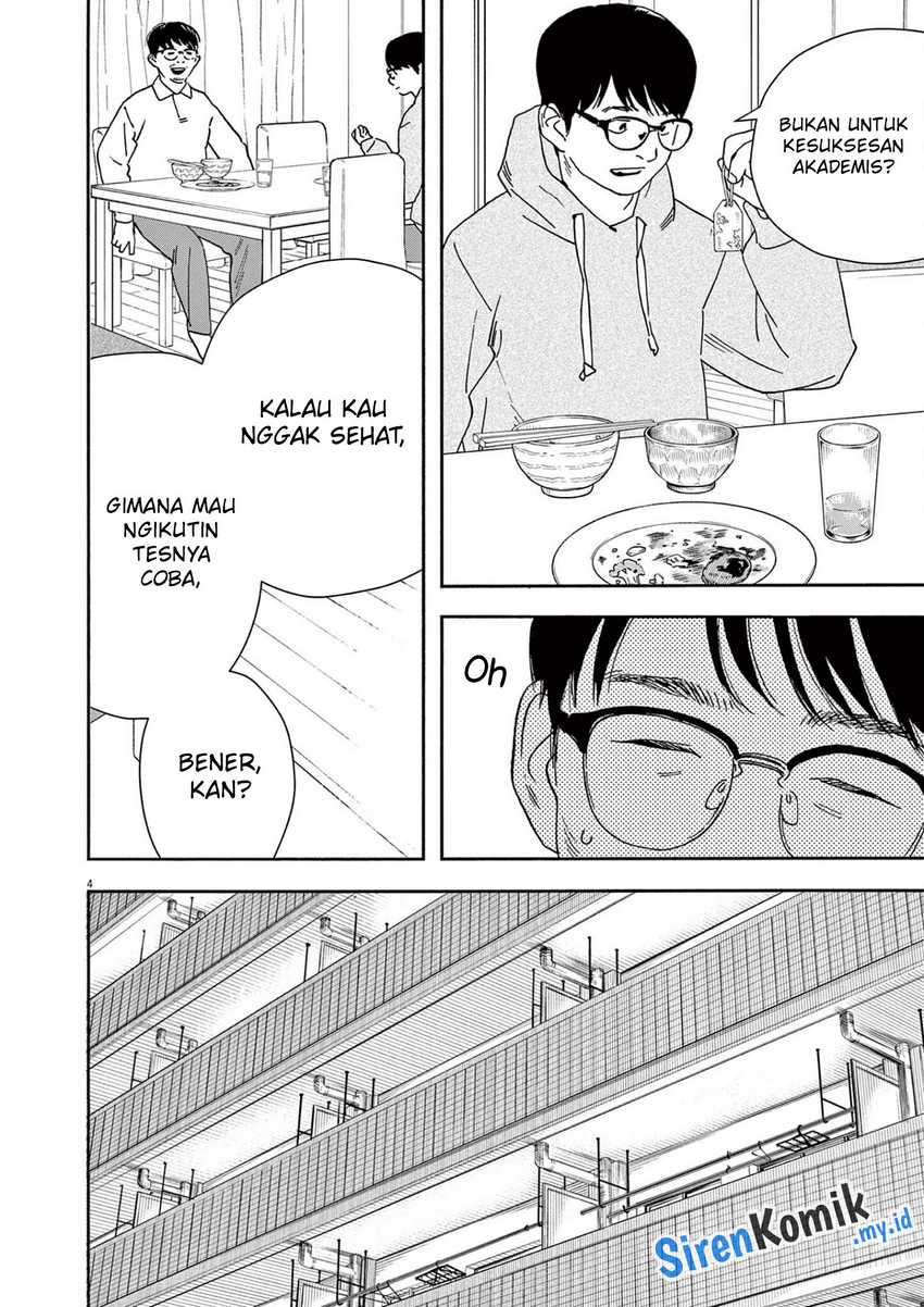 Kimi wa Houkago Insomnia Chapter 112 - halaman 5