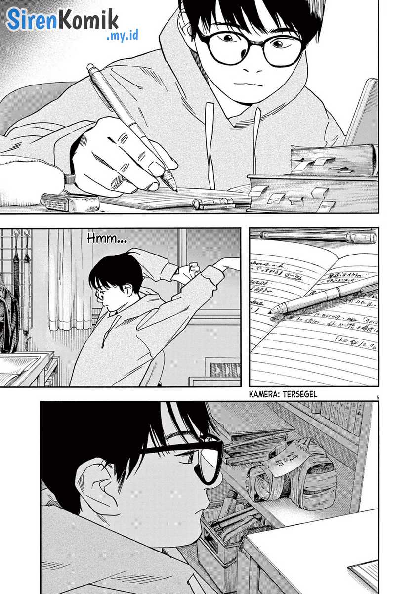 Kimi wa Houkago Insomnia Chapter 112 - halaman 6