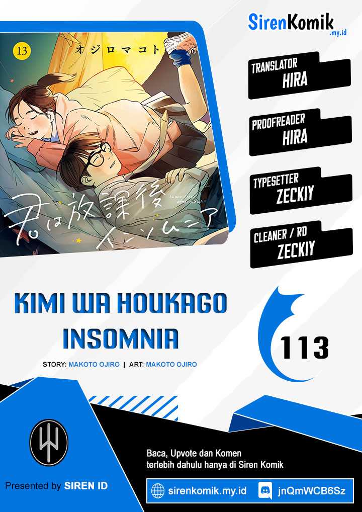 Kimi wa Houkago Insomnia Chapter 113 - halaman 1