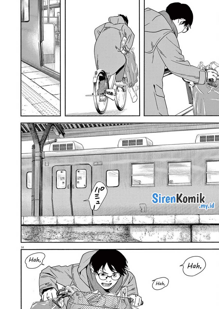 Kimi wa Houkago Insomnia Chapter 113 - halaman 15