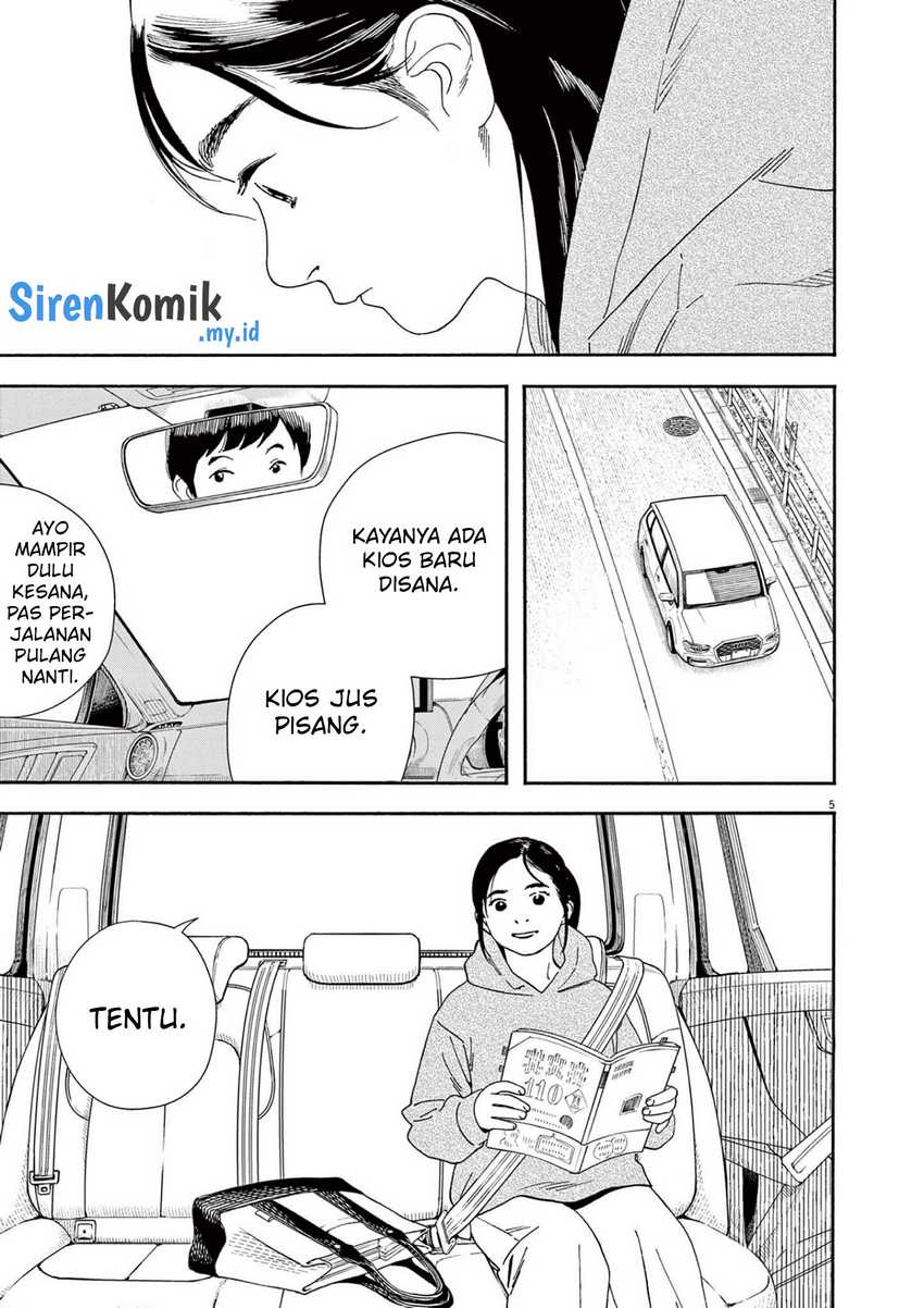 Kimi wa Houkago Insomnia Chapter 113 - halaman 6