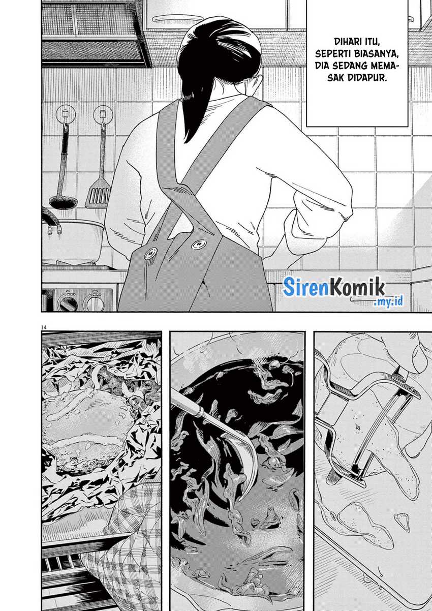 Kimi wa Houkago Insomnia Chapter 114 - halaman 15