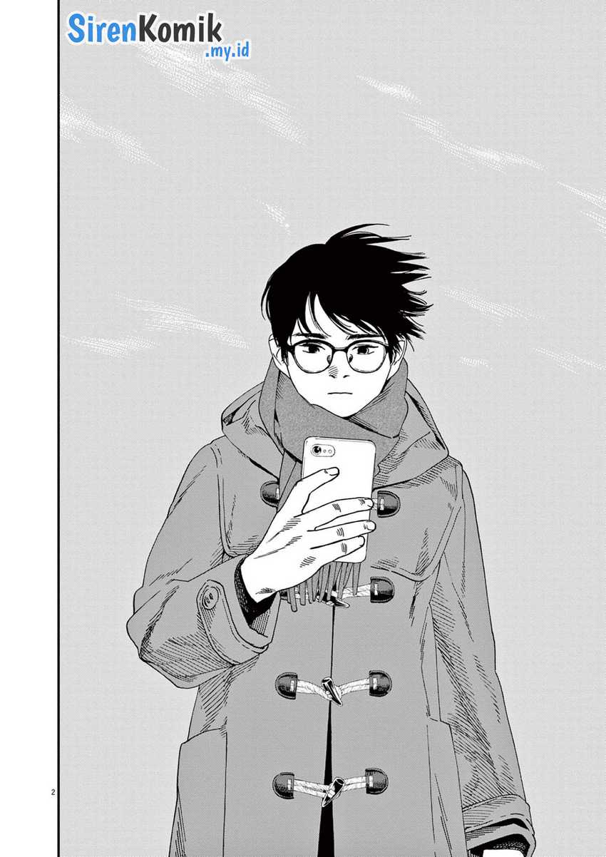 Kimi wa Houkago Insomnia Chapter 114 - halaman 3