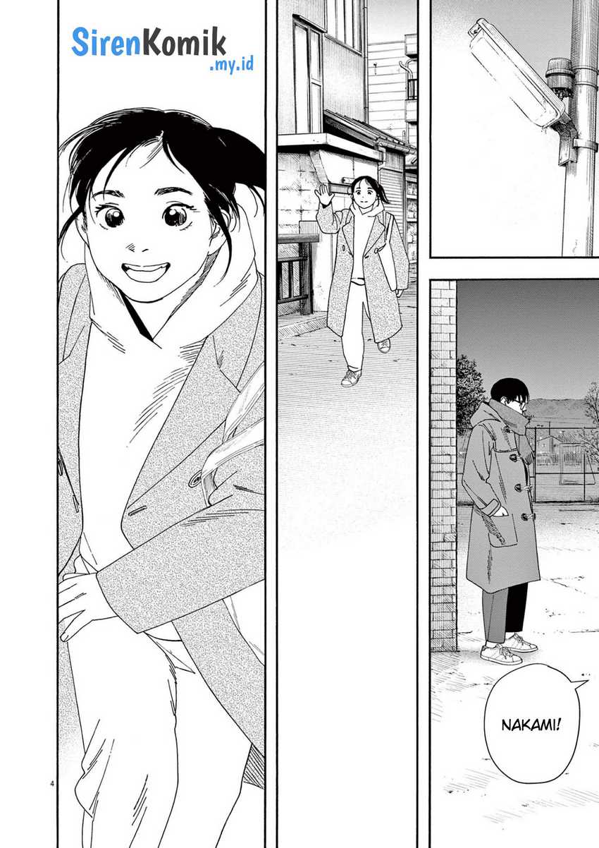 Kimi wa Houkago Insomnia Chapter 114 - halaman 5