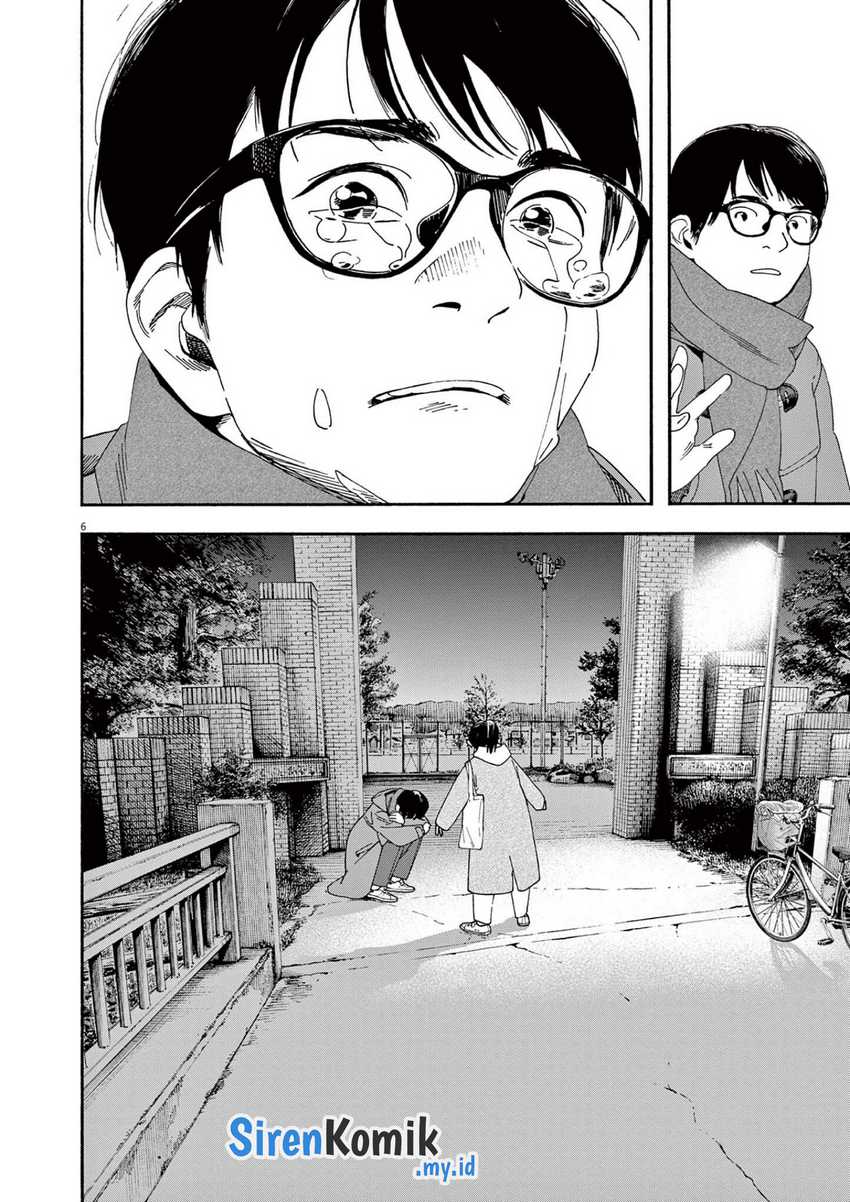 Kimi wa Houkago Insomnia Chapter 114 - halaman 7