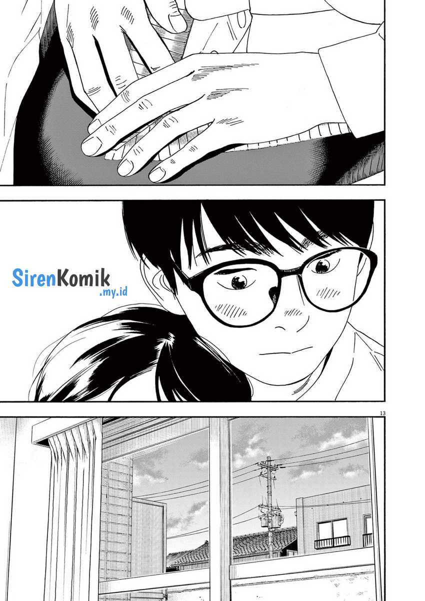 Kimi wa Houkago Insomnia Chapter 115 - halaman 14